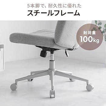 Amazon｜イーサプライ あぐらチェア デスクチェア 超ワイド 座面